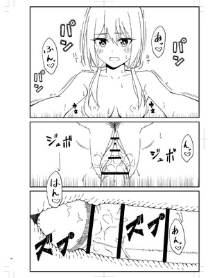 [k-ya] 制服ぴゅあふぁっく [DL版]_363