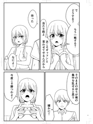 [k-ya] 制服ぴゅあふぁっく [DL版]_338