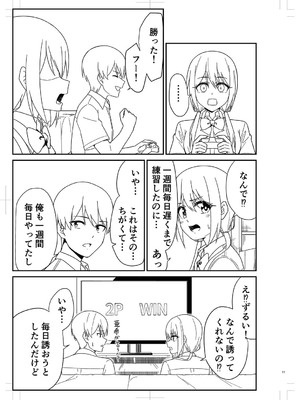 [k-ya] 制服ぴゅあふぁっく [DL版]_332