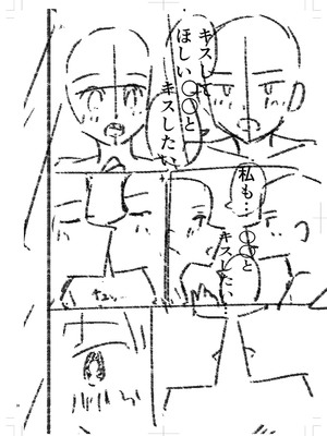 [k-ya] 制服ぴゅあふぁっく [DL版]_261