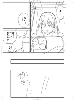 [k-ya] 制服ぴゅあふぁっく [DL版]_426