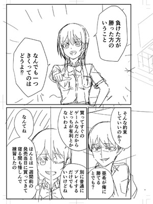 [k-ya] 制服ぴゅあふぁっく [DL版]_286