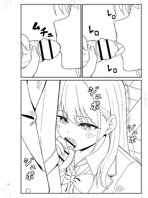 [k-ya] 制服ぴゅあふぁっく [DL版]_473