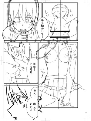 [k-ya] 制服ぴゅあふぁっく [DL版]_302