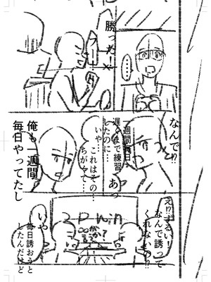 [k-ya] 制服ぴゅあふぁっく [DL版]_244
