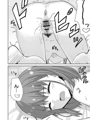 [k-ya] 制服ぴゅあふぁっく [DL版]_199