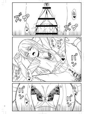 [k-ya] 制服ぴゅあふぁっく [DL版]_481
