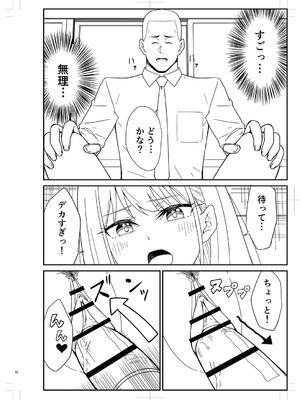 [k-ya] 制服ぴゅあふぁっく [DL版]_479