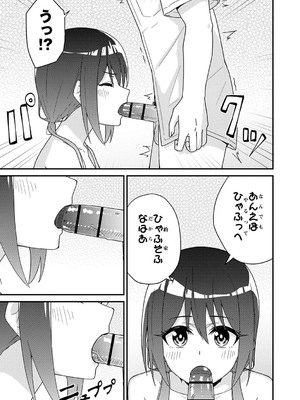 [k-ya] 制服ぴゅあふぁっく [DL版]_028