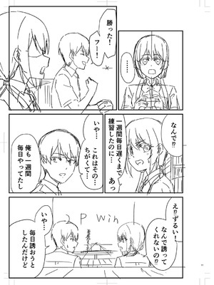 [k-ya] 制服ぴゅあふぁっく [DL版]_288