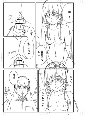 [k-ya] 制服ぴゅあふぁっく [DL版]_308