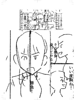 [k-ya] 制服ぴゅあふぁっく [DL版]_243