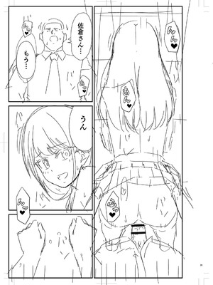 [k-ya] 制服ぴゅあふぁっく [DL版]_444