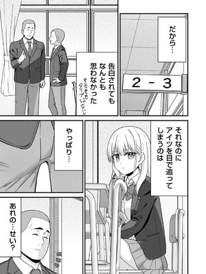[k-ya] 制服ぴゅあふぁっく [DL版]_058