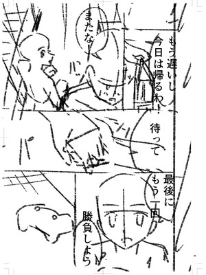 [k-ya] 制服ぴゅあふぁっく [DL版]_262