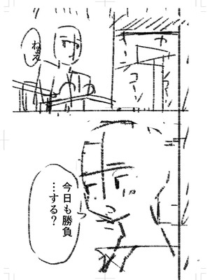 [k-ya] 制服ぴゅあふぁっく [DL版]_280