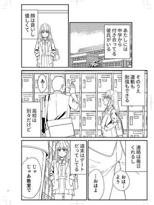 [k-ya] 制服ぴゅあふぁっく [DL版]_463
