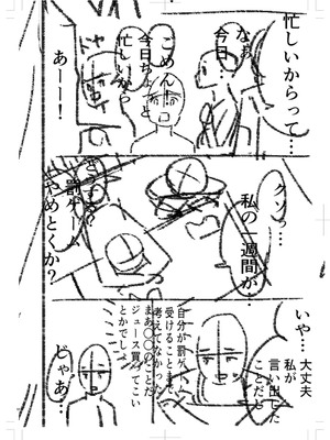 [k-ya] 制服ぴゅあふぁっく [DL版]_245