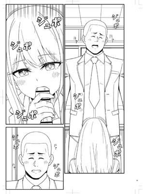 [k-ya] 制服ぴゅあふぁっく [DL版]_474