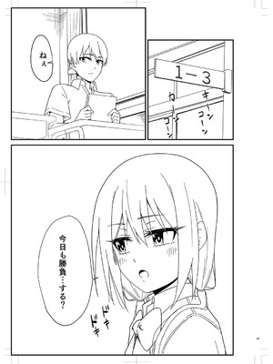 [k-ya] 制服ぴゅあふぁっく [DL版]_368
