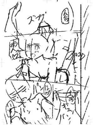 [k-ya] 制服ぴゅあふぁっく [DL版]_272