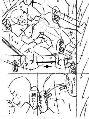 [k-ya] 制服ぴゅあふぁっく [DL版]_278