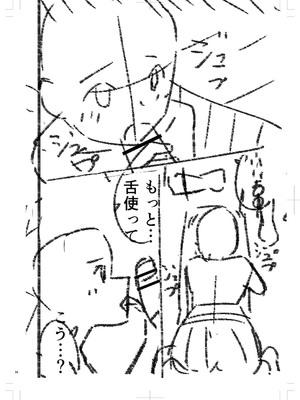[k-ya] 制服ぴゅあふぁっく [DL版]_257