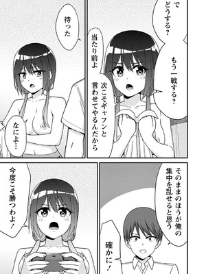[k-ya] 制服ぴゅあふぁっく [DL版]_022