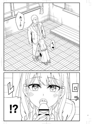 [k-ya] 制服ぴゅあふぁっく [DL版]_472