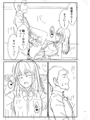 [k-ya] 制服ぴゅあふぁっく [DL版]_440