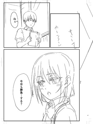 [k-ya] 制服ぴゅあふぁっく [DL版]_324