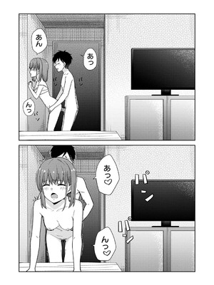 [k-ya] 制服ぴゅあふぁっく [DL版]_184
