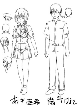 [k-ya] 制服ぴゅあふぁっく [DL版]_236