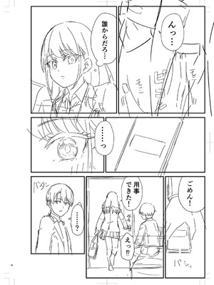 [k-ya] 制服ぴゅあふぁっく [DL版]_449