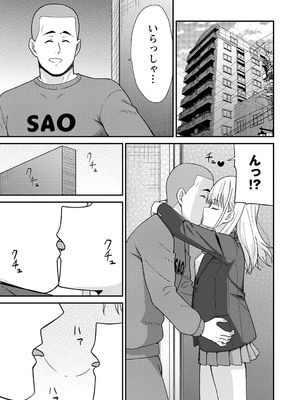 [k-ya] 制服ぴゅあふぁっく [DL版]_084
