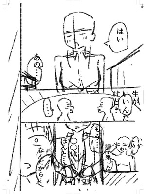 [k-ya] 制服ぴゅあふぁっく [DL版]_247