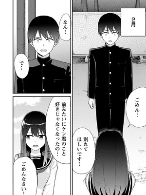 [k-ya] 制服ぴゅあふぁっく [DL版]_209