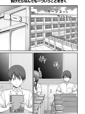 [k-ya] 制服ぴゅあふぁっく [DL版]_010