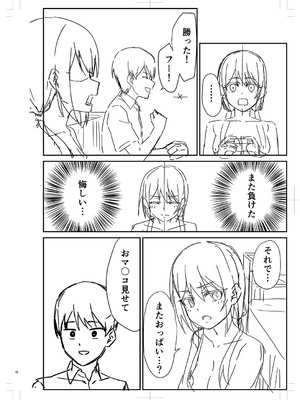 [k-ya] 制服ぴゅあふぁっく [DL版]_295