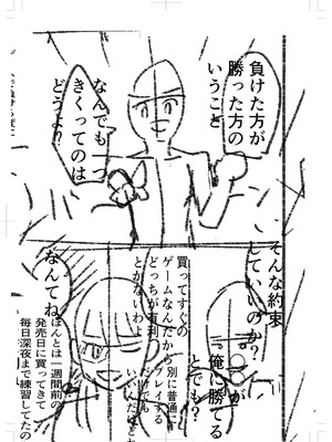 [k-ya] 制服ぴゅあふぁっく [DL版]_242