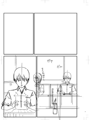 [k-ya] 制服ぴゅあふぁっく [DL版]_282