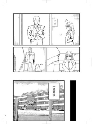 [k-ya] 制服ぴゅあふぁっく [DL版]_465