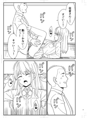 [k-ya] 制服ぴゅあふぁっく [DL版]_480