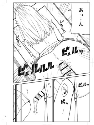 [k-ya] 制服ぴゅあふぁっく [DL版]_485