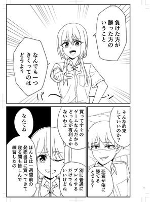 [k-ya] 制服ぴゅあふぁっく [DL版]_330