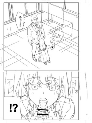 [k-ya] 制服ぴゅあふぁっく [DL版]_432