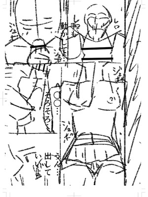 [k-ya] 制服ぴゅあふぁっく [DL版]_258