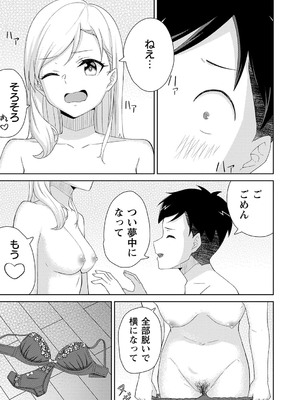 [k-ya] 制服ぴゅあふぁっく [DL版]_128