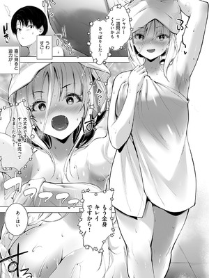 [天空太一] Oppai in the sky [DL版]_045