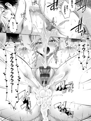 [天空太一] Oppai in the sky [DL版]_088